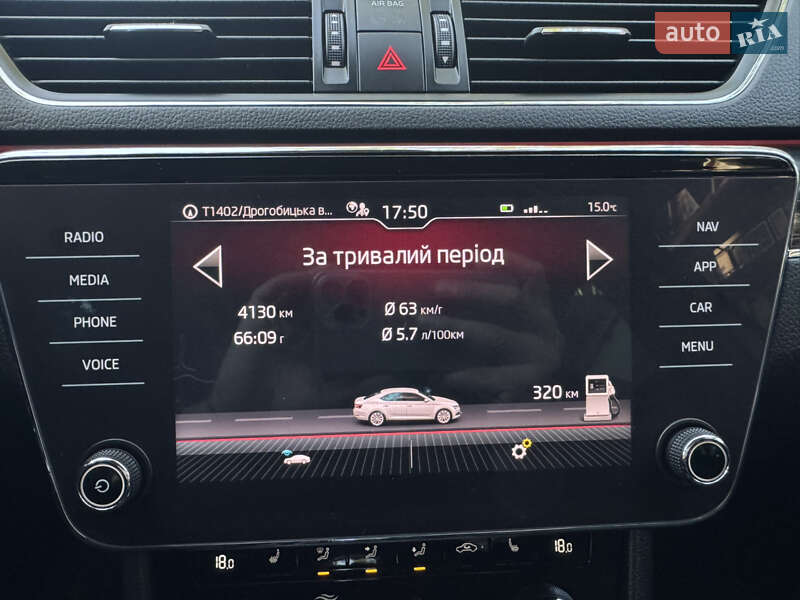 Лифтбек Skoda Superb 2021 в Трускавце