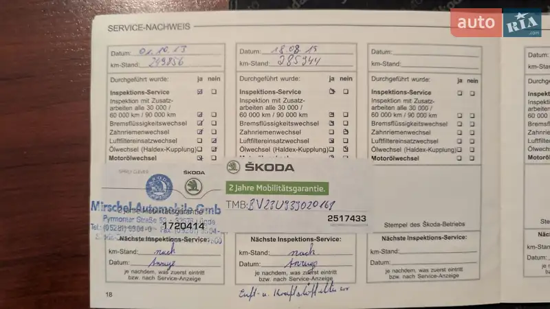 Лифтбек Skoda Superb 2002 в Ивано-Франковске документ