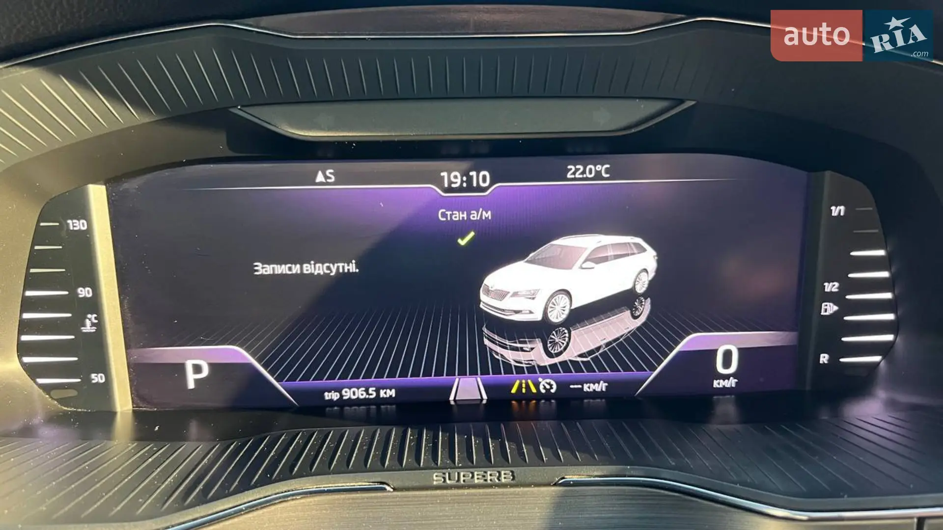 2019 Skoda Superb - мініатюра 23