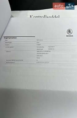 Универсал Skoda Superb 2017 в 