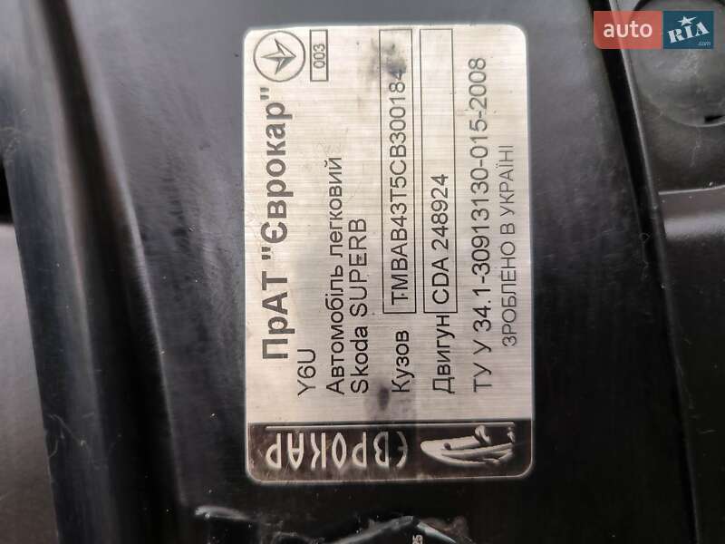 Ліфтбек Skoda Superb 2011 в Великій Олександрівці