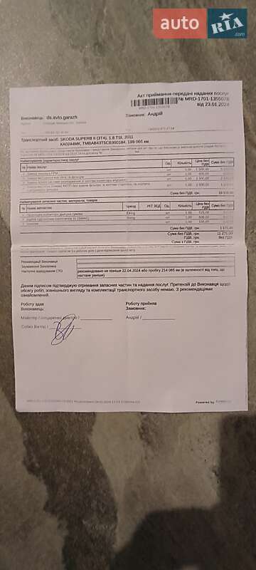 Ліфтбек Skoda Superb 2011 в Великій Олександрівці