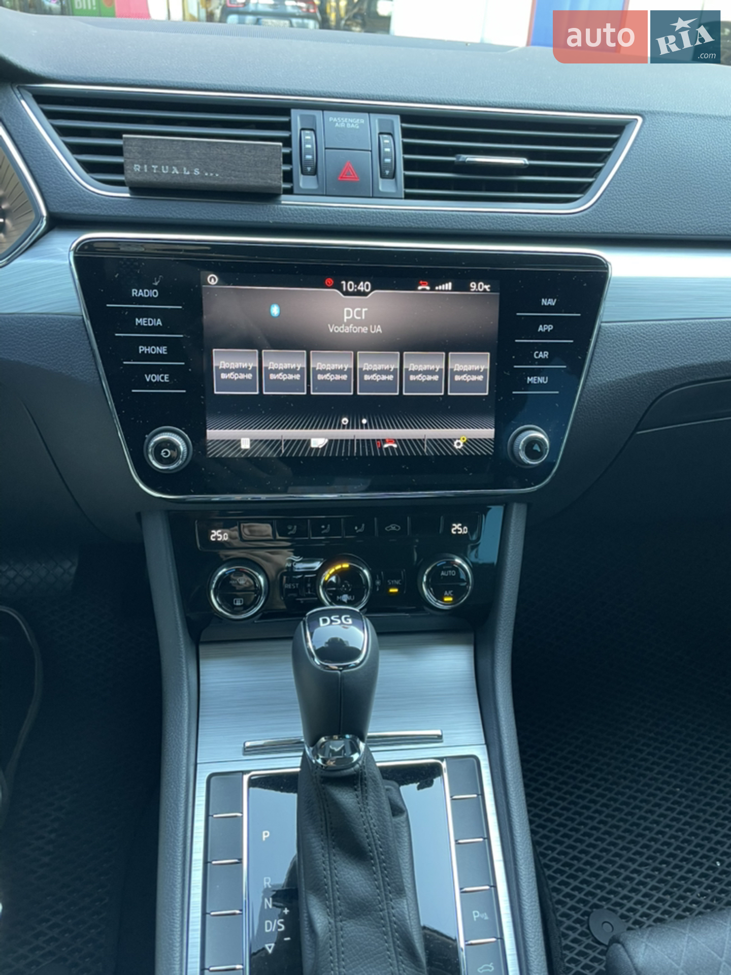 2020 Skoda Superb - мініатюра 18
