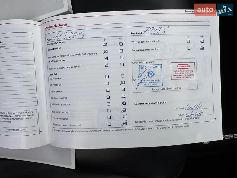 Универсал Skoda Superb 2011 в Белой Церкви документ