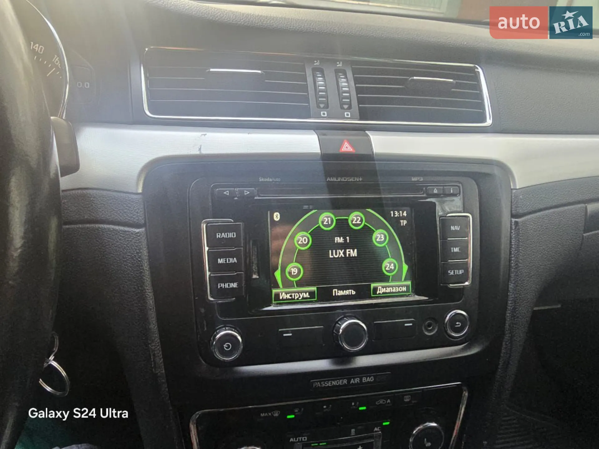 2012 Skoda Superb - мініатюра 27