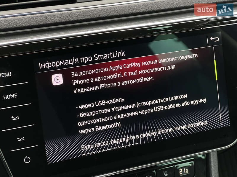 Универсал Skoda Superb 2021 в Луцке