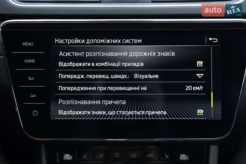 Универсал Skoda Superb 2020 в Полтаве фото 55 Универсал Skoda Superb 2020 в Полтаве