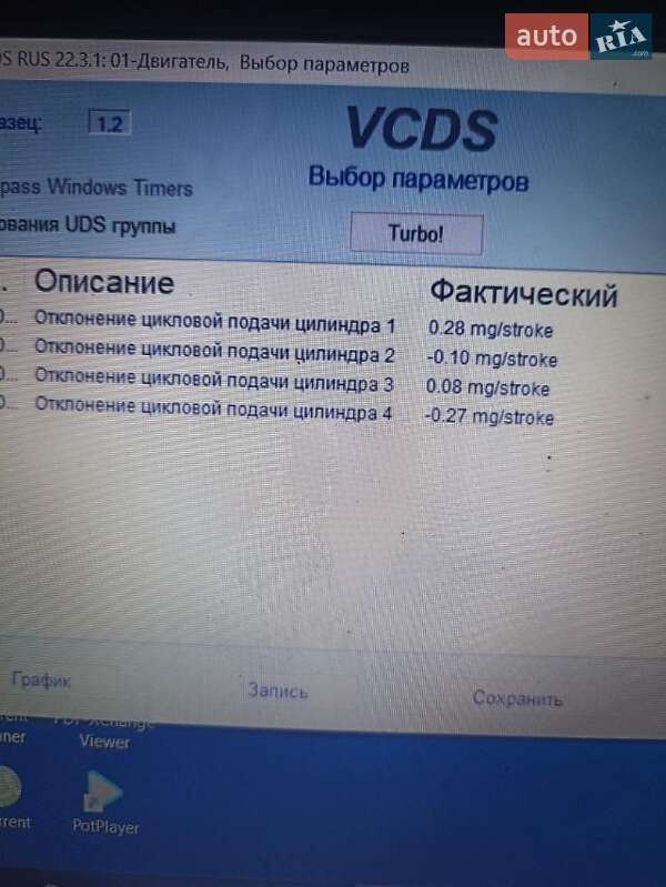 Универсал Skoda Superb 2012 в Николаеве фото 3 Универсал Skoda Superb 2012 в Николаеве