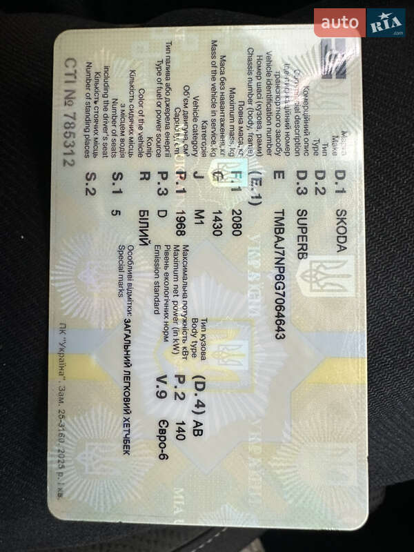 Лифтбек Skoda Superb 2016 в Мукачево фото 2 Лифтбек Skoda Superb 2016 в Мукачево