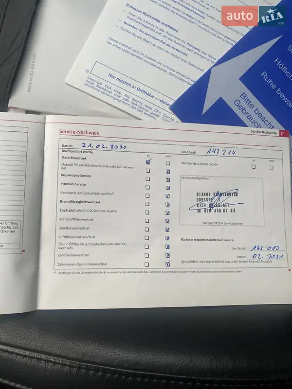 Універсал Skoda Superb 2012 в Тернополі документ