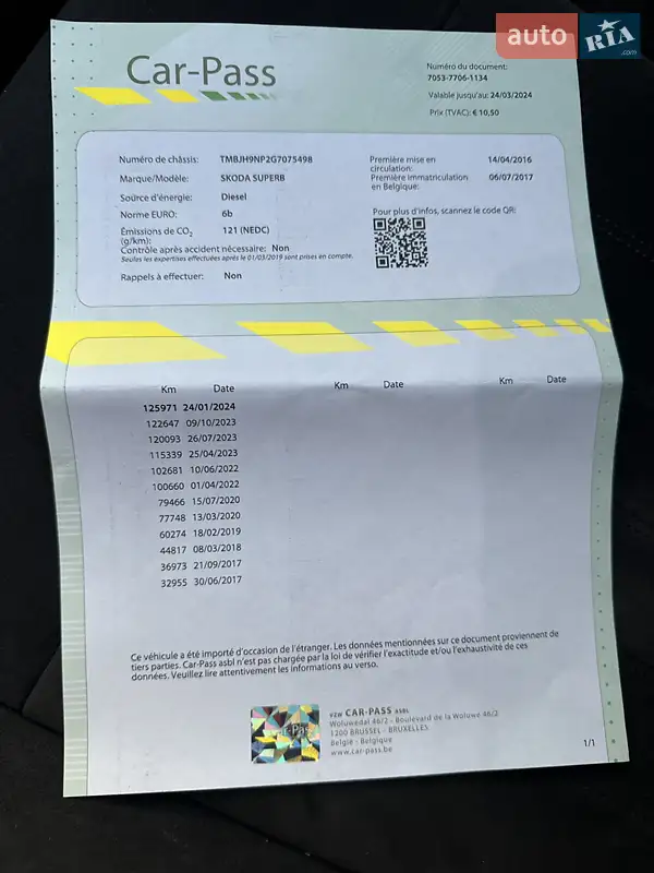 Універсал Skoda Superb 2016 в Івано-Франківську документ