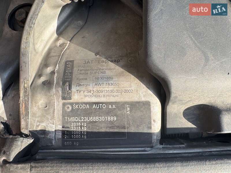 Ліфтбек Skoda Superb 2008 в Києві фото 10 Ліфтбек Skoda Superb 2008 в Києві