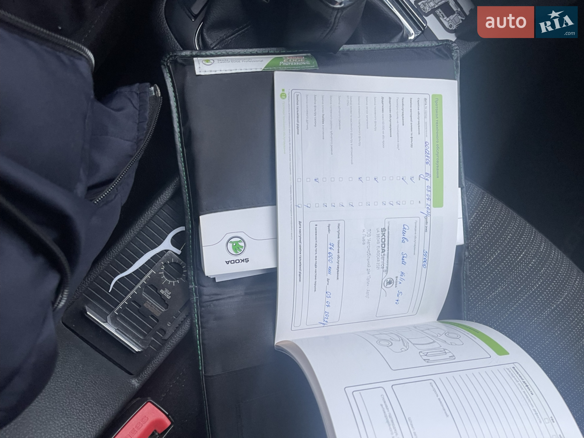 2014 Skoda Superb - мініатюра 20