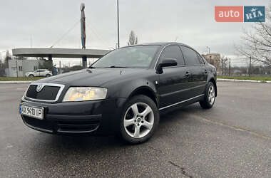 Лифтбек Skoda Superb 2005 в Харькове