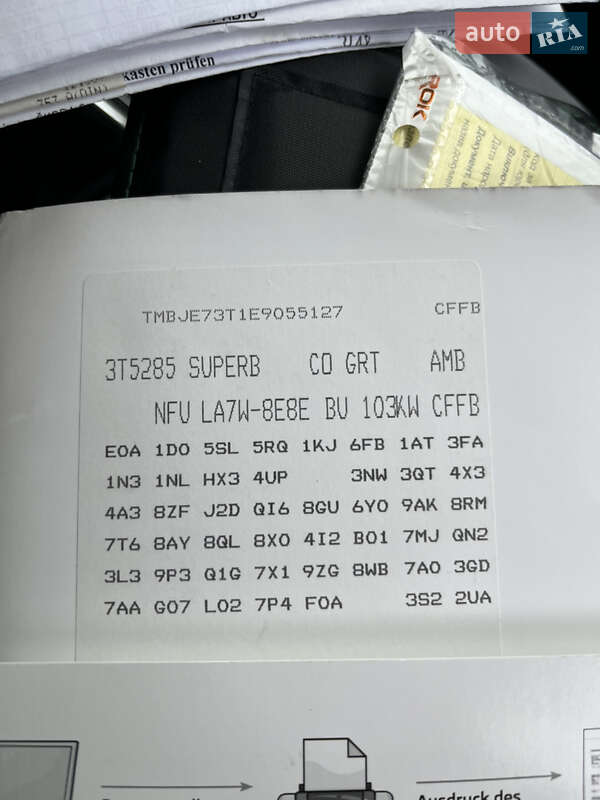 Универсал Skoda Superb 2014 в Коростене