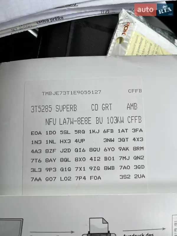 Универсал Skoda Superb 2014 в Коростене документ