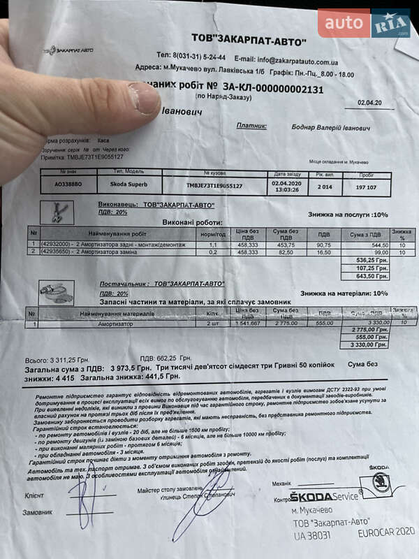 Универсал Skoda Superb 2014 в Коростене