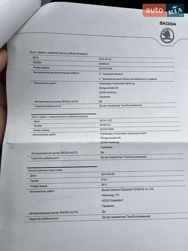 Универсал Skoda Superb 2014 в Коростене