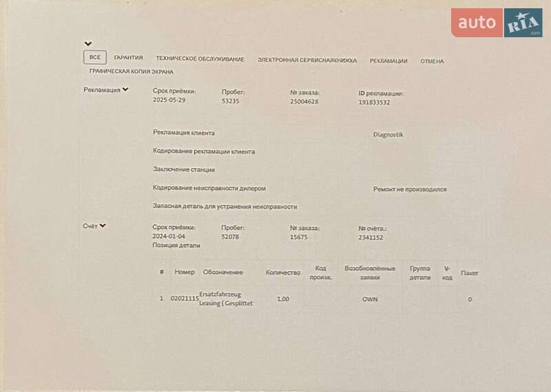 Универсал Skoda Superb 2021 в Харькове