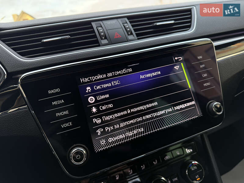 Універсал Skoda Superb 2020 в Дрогобичі