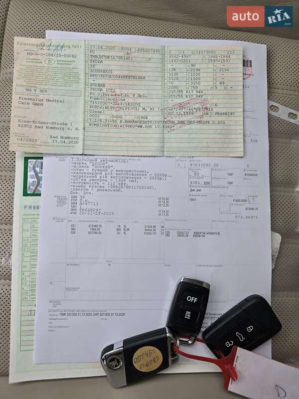 Универсал Skoda Superb 2020 в Луцке фото 9 Универсал Skoda Superb 2020 в Луцке