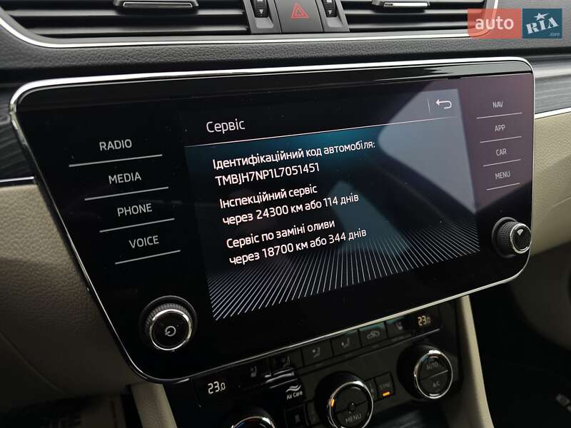 Универсал Skoda Superb 2020 в Луцке фото 15 Универсал Skoda Superb 2020 в Луцке