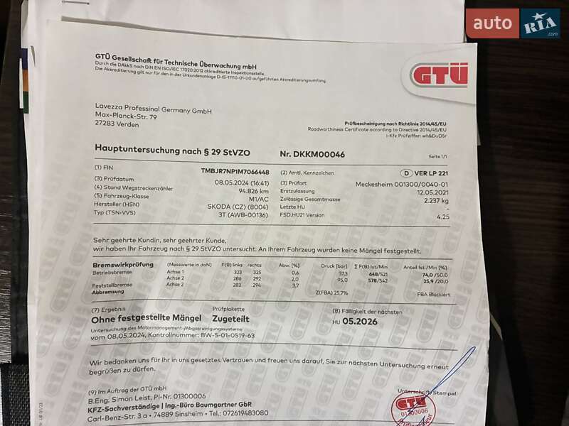 Универсал Skoda Superb 2021 в Киеве