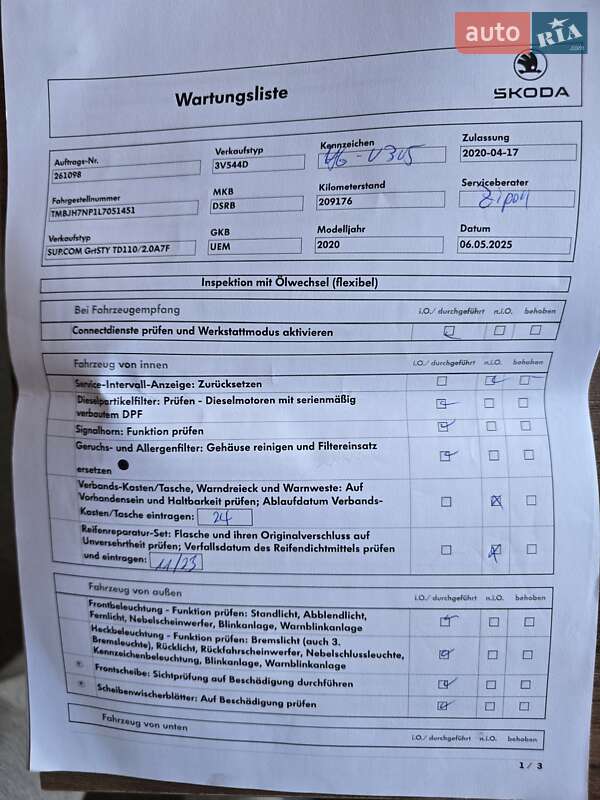 Универсал Skoda Superb 2020 в Луцке фото 8 Универсал Skoda Superb 2020 в Луцке