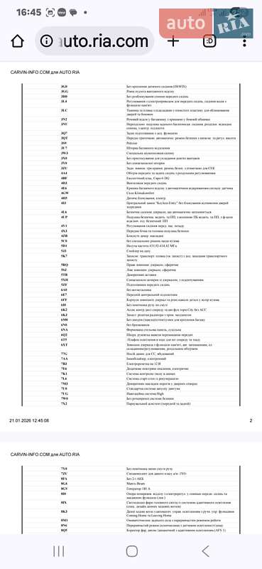 Универсал Skoda Superb 2019 в Хмельницком фото 58 Универсал Skoda Superb 2019 в Хмельницком