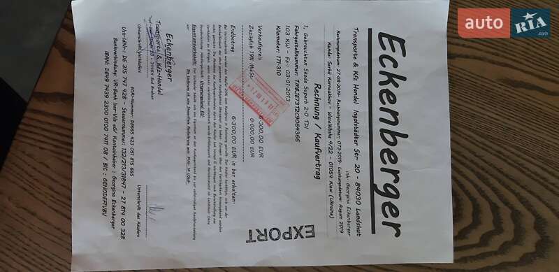 Универсал Skoda Superb 2012 в Киеве