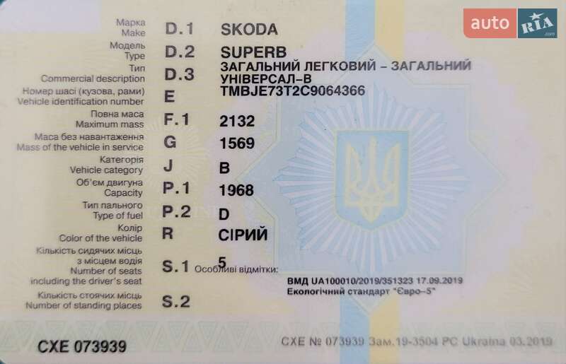 Универсал Skoda Superb 2012 в Киеве