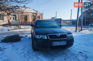 Ліфтбек Skoda Superb 2008 в Кропивницькому