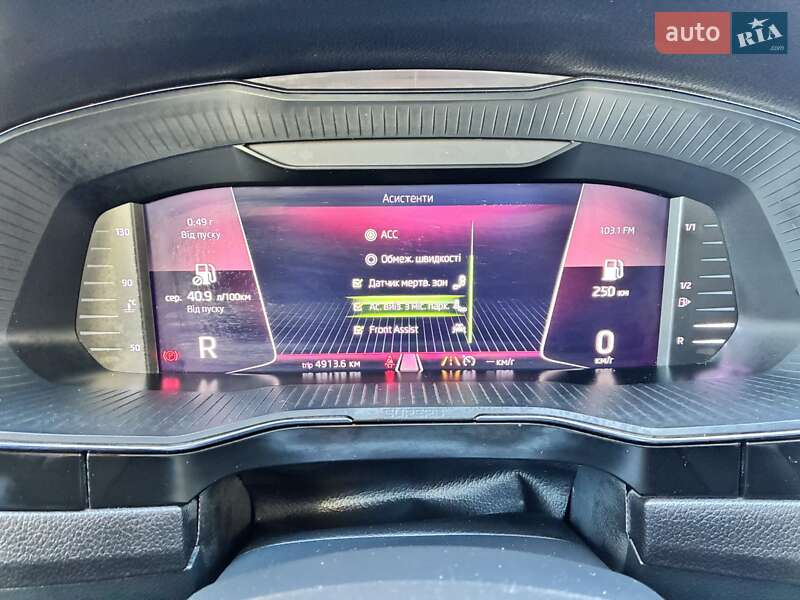 Универсал Skoda Superb 2019 в Киеве фото 109 Универсал Skoda Superb 2019 в Киеве