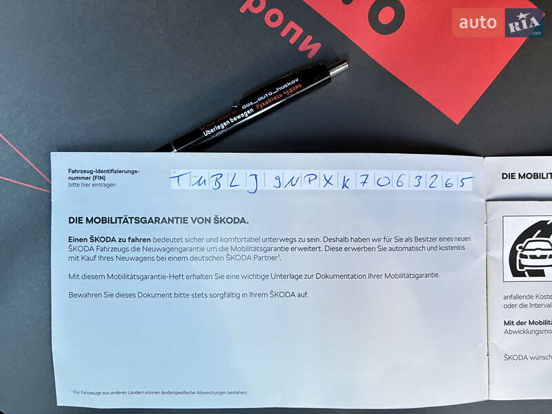 Универсал Skoda Superb 2019 в Киеве фото 116 Универсал Skoda Superb 2019 в Киеве