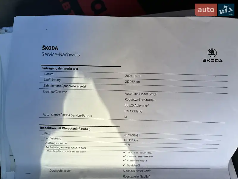 Универсал Skoda Superb 2019 в Киеве документ 9 фото Универсал Skoda Superb 2019 в Киеве документ