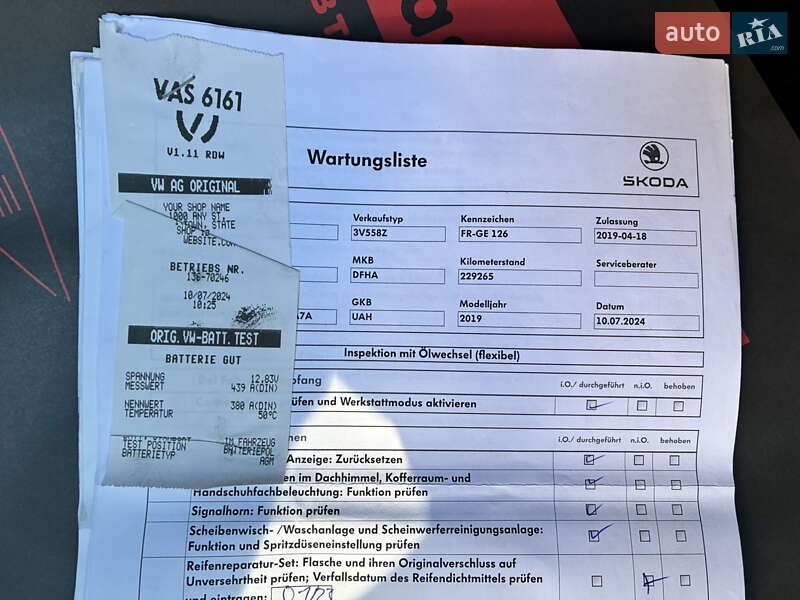 Универсал Skoda Superb 2019 в Киеве фото 124 Универсал Skoda Superb 2019 в Киеве