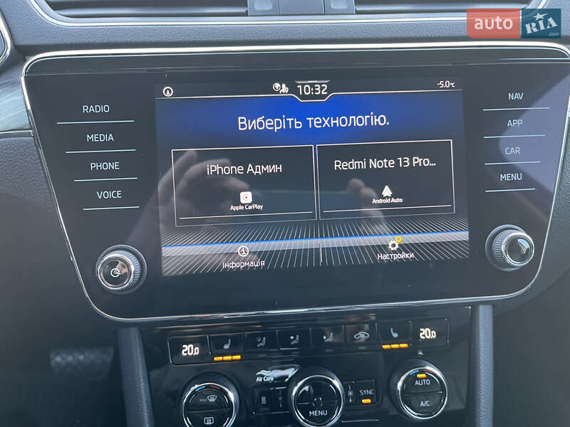 Універсал Skoda Superb 2021 в Хоролі