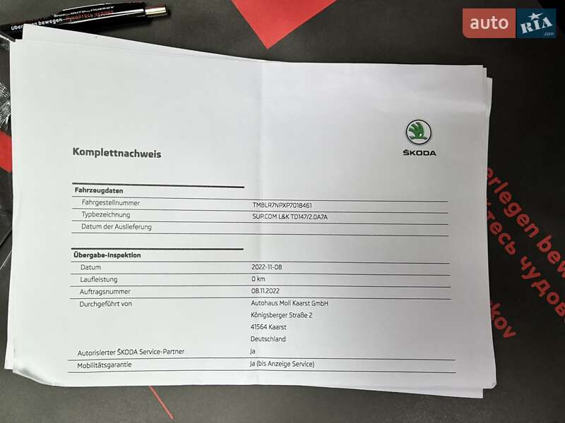 Универсал Skoda Superb 2023 в Киеве фото 112 Универсал Skoda Superb 2023 в Киеве