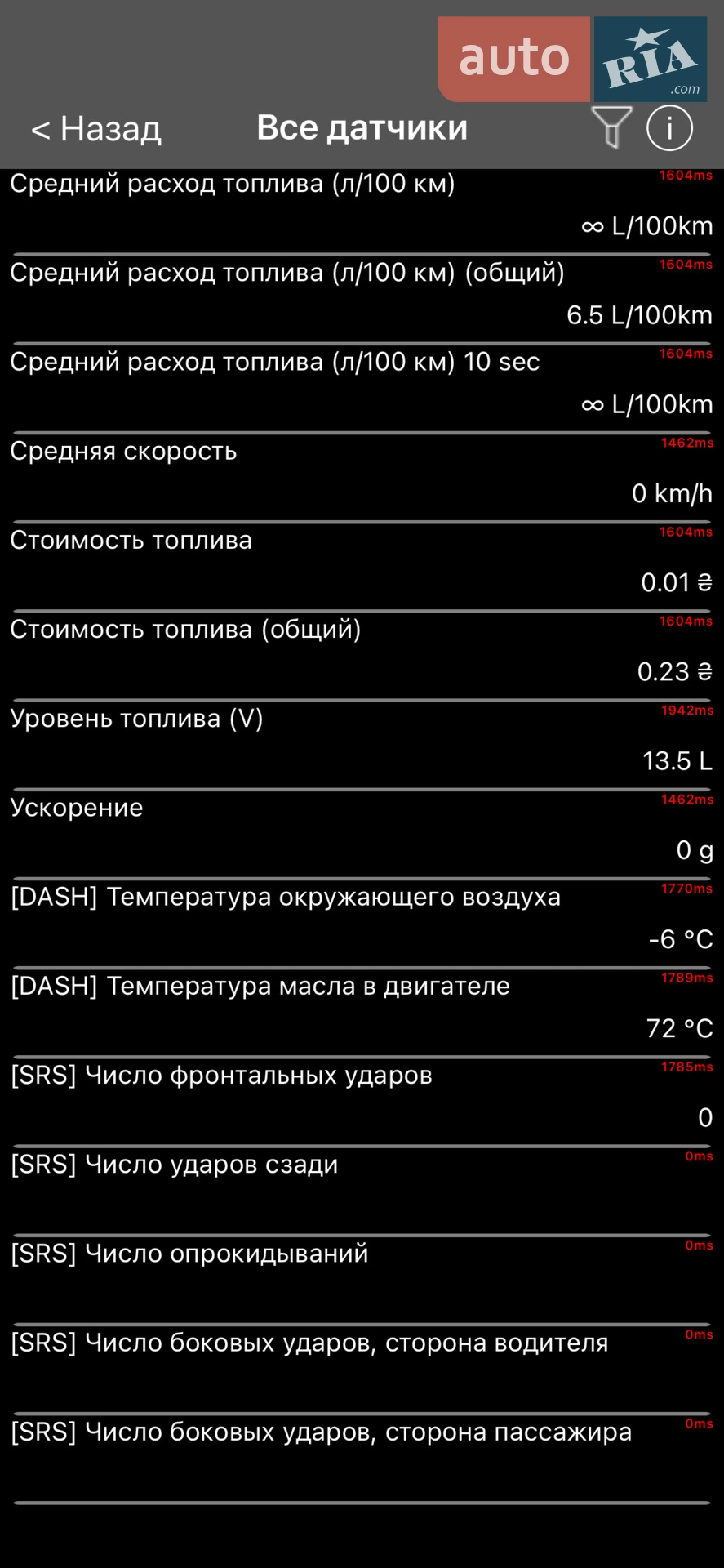 2023 Skoda Superb - мініатюра 102