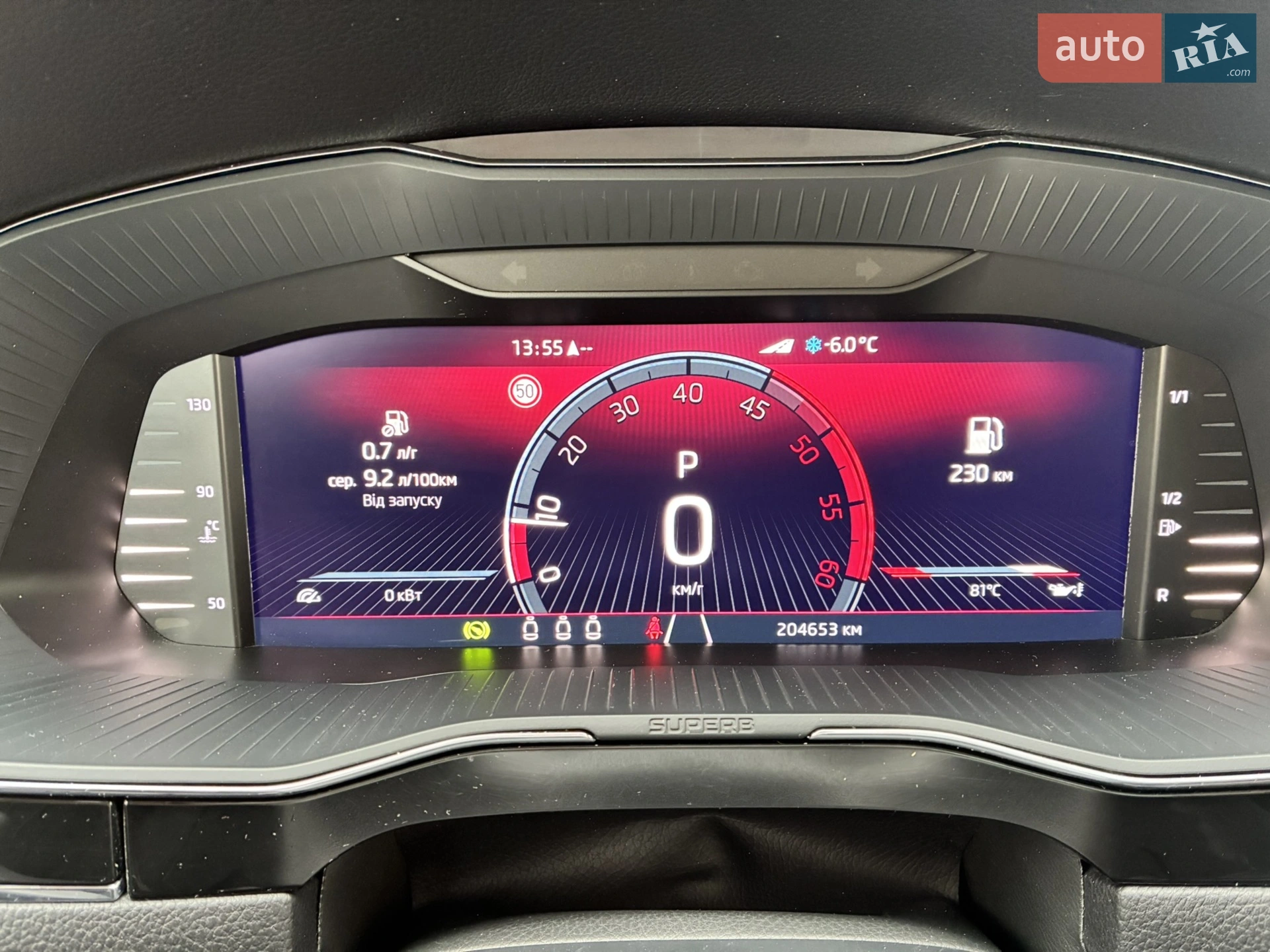 2023 Skoda Superb - мініатюра 78
