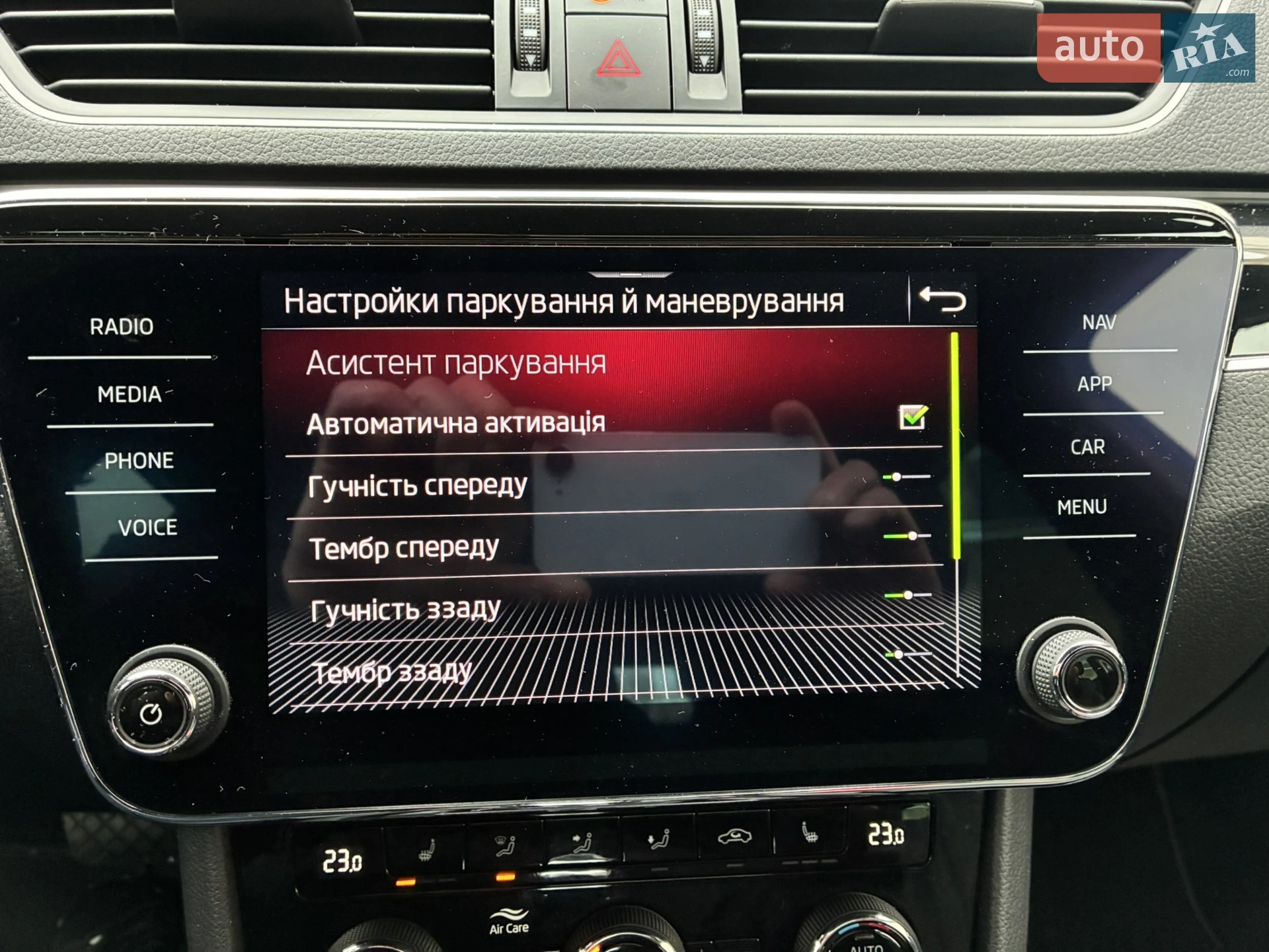 2023 Skoda Superb - мініатюра 84