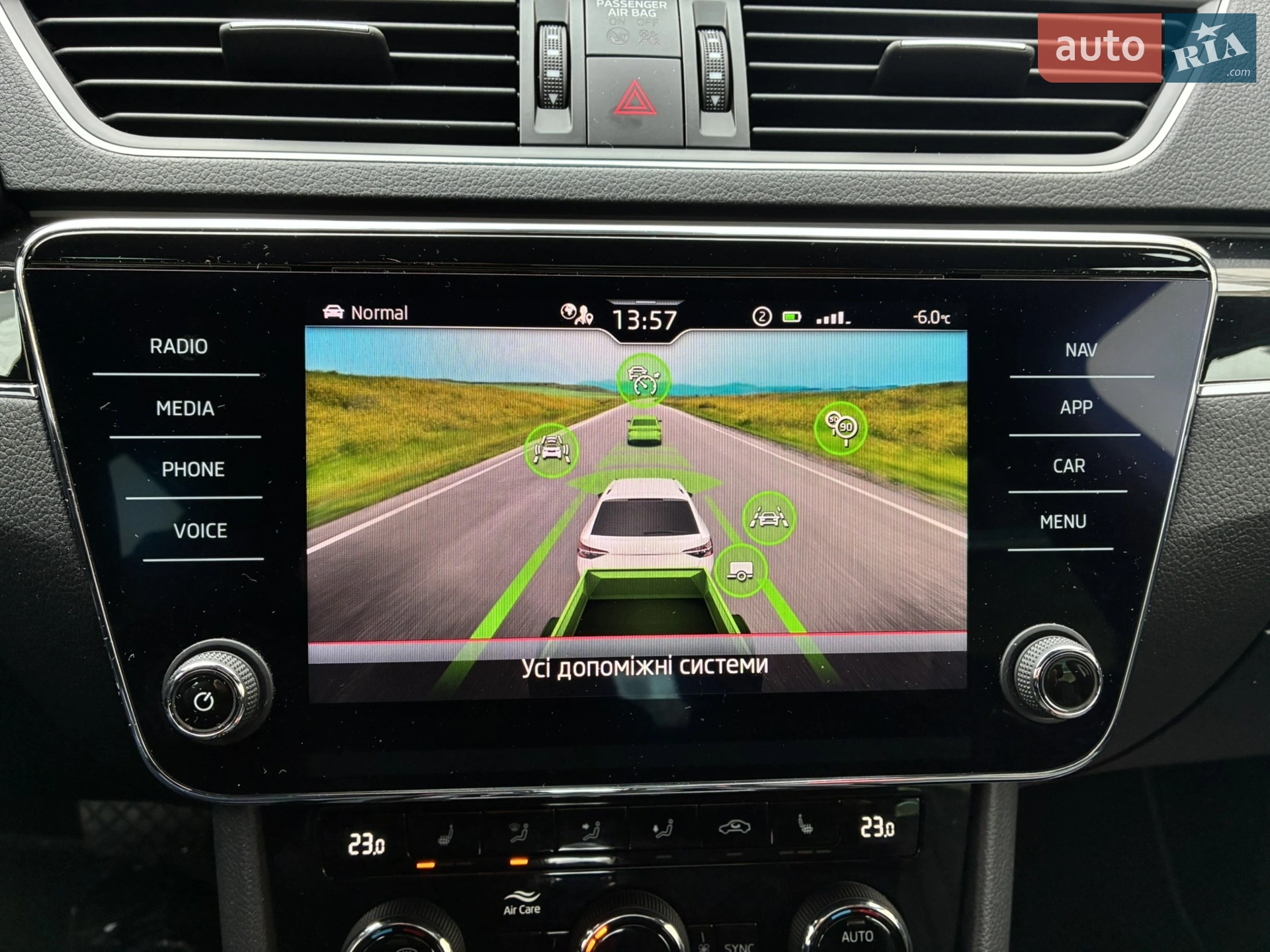 2023 Skoda Superb - мініатюра 80