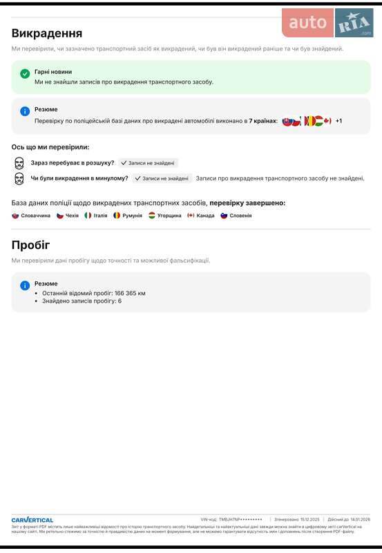 Універсал Skoda Superb 2021 в Вінниці фото 156 Універсал Skoda Superb 2021 в Вінниці