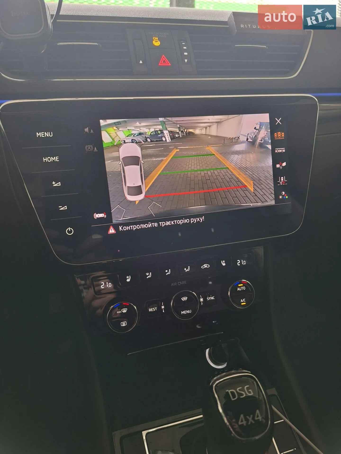 2017 Skoda Superb - мініатюра 24