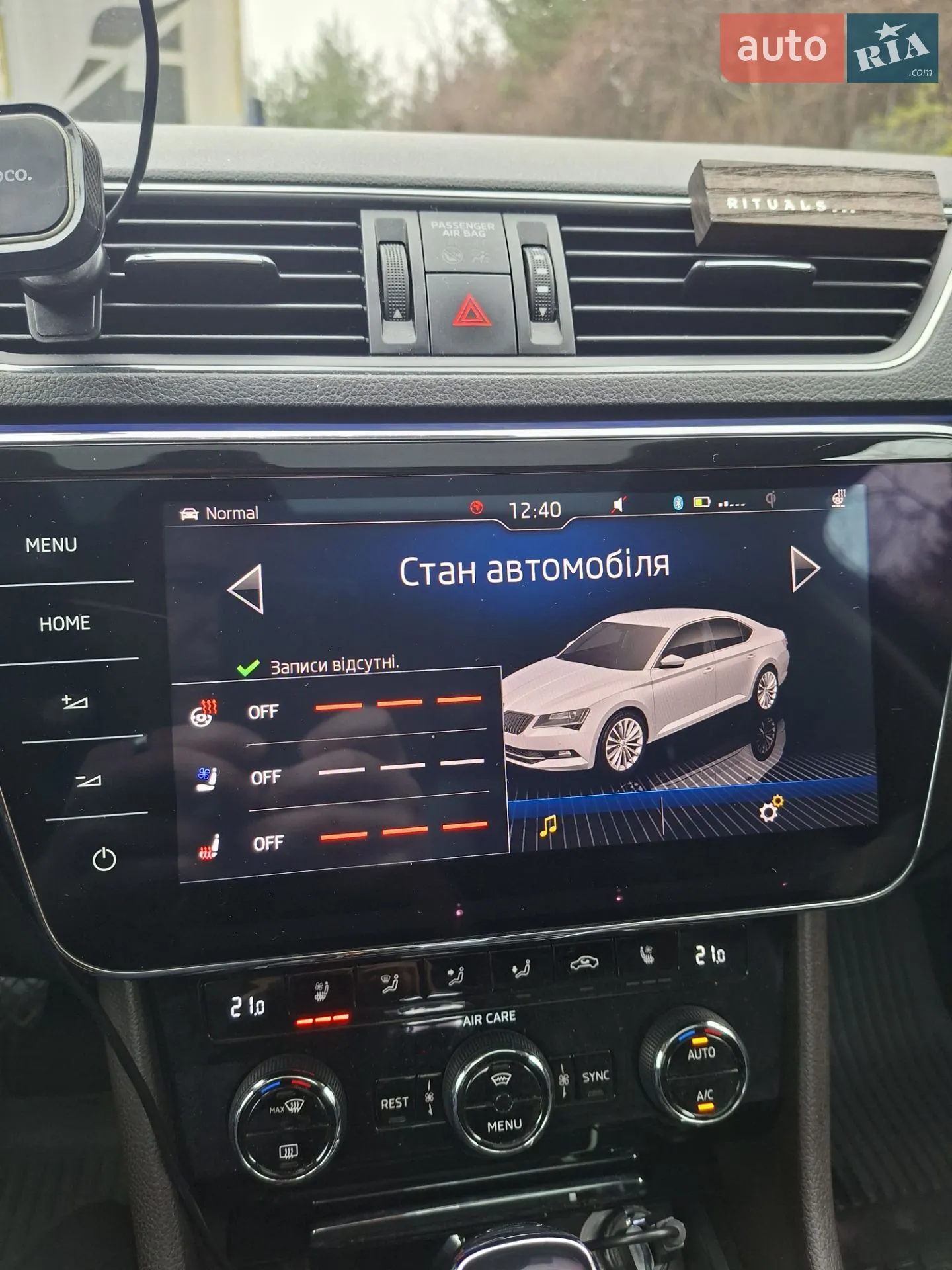 2017 Skoda Superb - мініатюра 43
