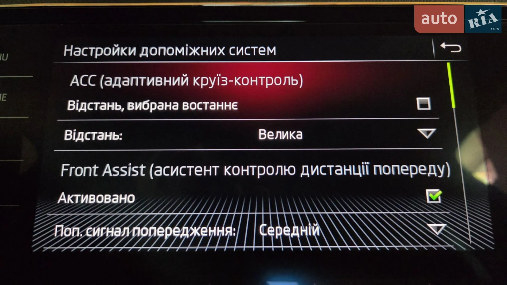 2018 Skoda Superb - мініатюра 55