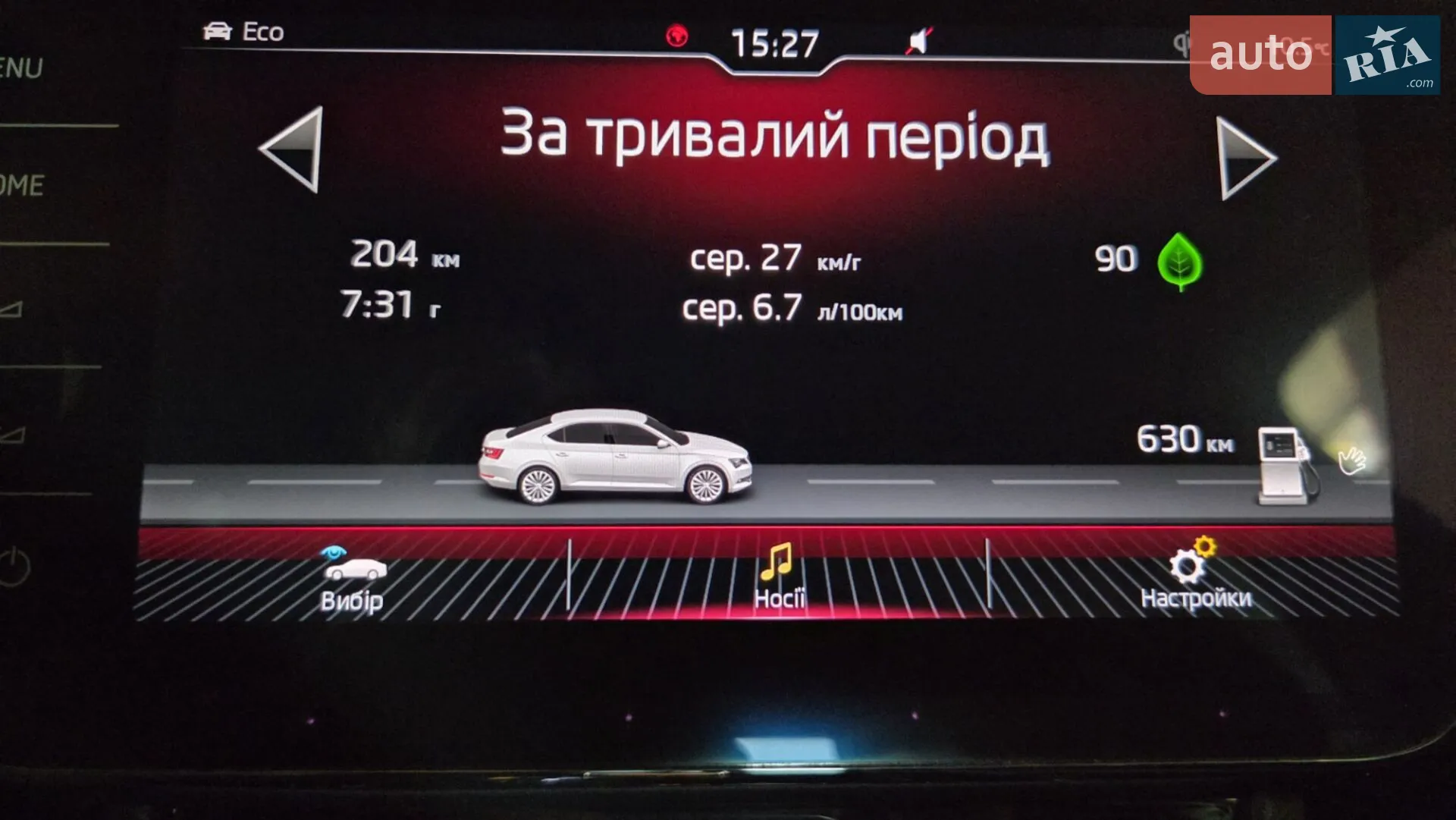 2018 Skoda Superb - мініатюра 51