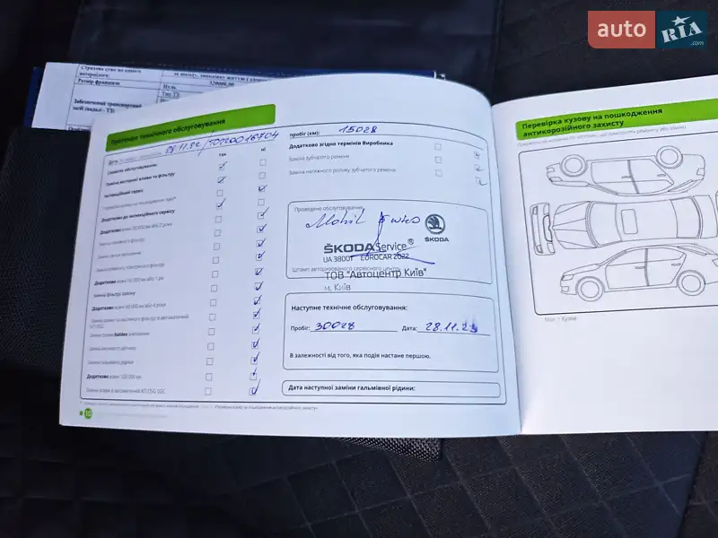 Лифтбек Skoda Superb 2021 в Кривом Роге документ 7 фото Лифтбек Skoda Superb 2021 в Кривом Роге документ
