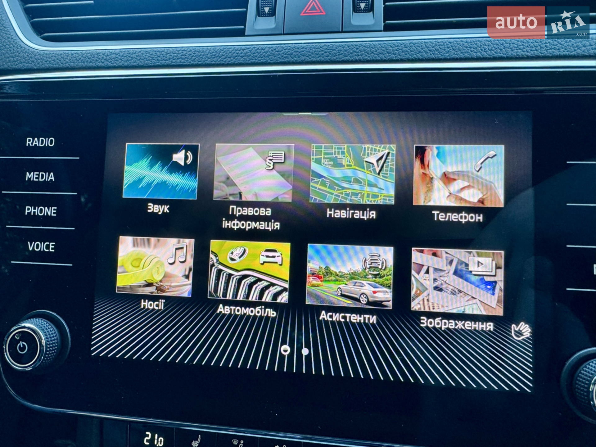 2021 Skoda Superb - мініатюра 24