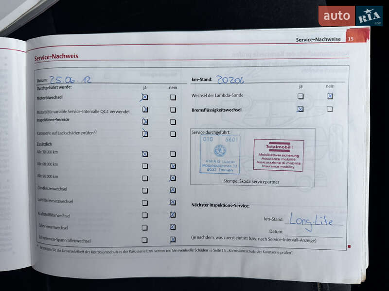 Универсал Skoda Superb 2011 в Белой Церкви фото 70 Универсал Skoda Superb 2011 в Белой Церкви